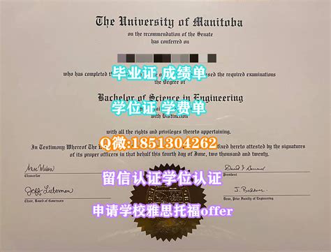 办理加拿大U Manitoba毕业证成绩单学位证Q微66838651办曼尼托巴大学毕业证成绩单学位证Manitoba… | Flickr