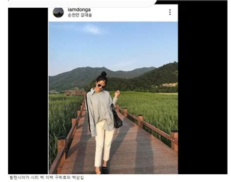 (펌글, 장문) 임종석 딸 호화 유학생활에 대한 의문 정리 : MLBPARK