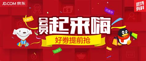 11月11天 京东&TGP带你省钱看得见-热血传奇手机版官方网站-腾讯游戏