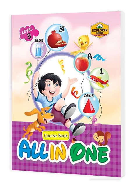 Buy Educart All In One Course Book for UKG (5-7 Years Kids) Book Online ...