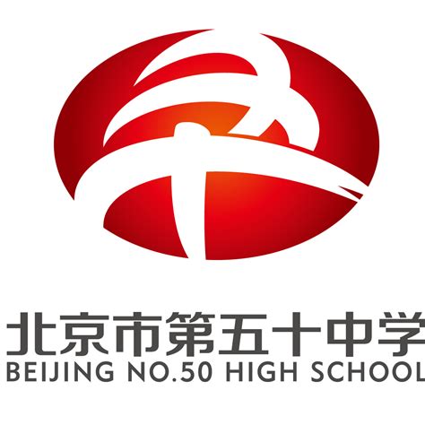 2015年北京市高中排名前10学校名单
