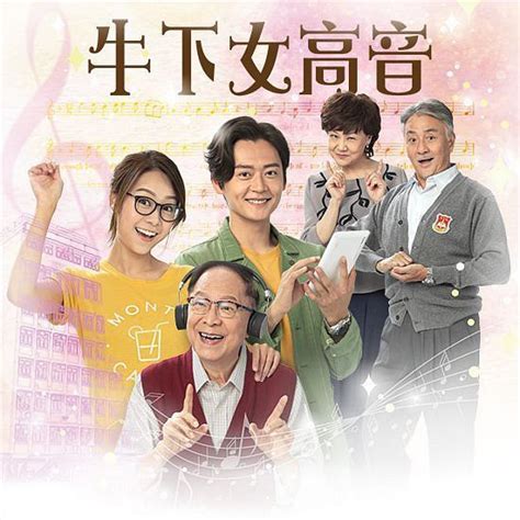2019下半年即将上映的10部TVB港剧！除了《白色强人》，这几部也不能错过！ – LEESHARING