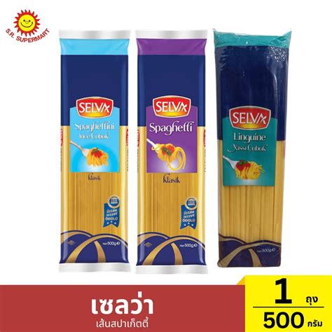 เซลว่า เส้นสปาเก็ตตี้ 1 ถุง / ปริมาณ 500 กรัม | Shopee Thailand