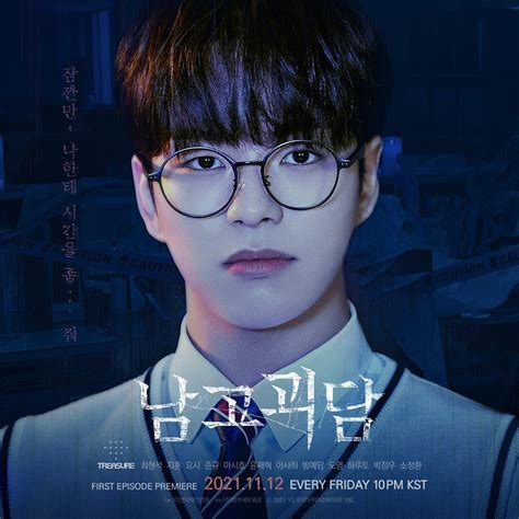 “The Mysterious Class” (2021 Web Drama): Cast & Summary - Kpopmap