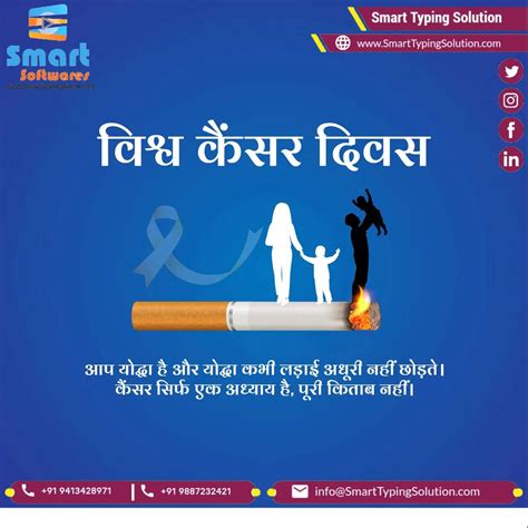 Image result for CPCT Typing Test