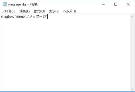 Script.VBS MsgBox Music 的图像结果