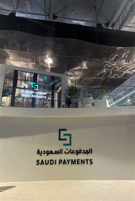 Honored to be Part of the National Foundation of digital payments in ...