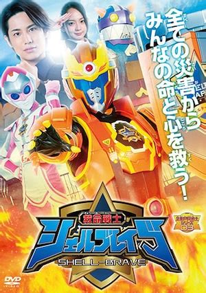 企業PR戦士 | ヤツルギ魂STORE