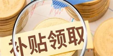 东莞延长失业补助金政策实施期限凤凰网广东_凤凰网