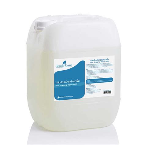 ผลิตภัณฑ์บำรุงรักษาพื้น Floor Snapping(Spray Buff) (ขนาด 20 ลิตร ...