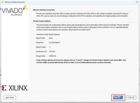 Mpigr Java Setting 的图像结果