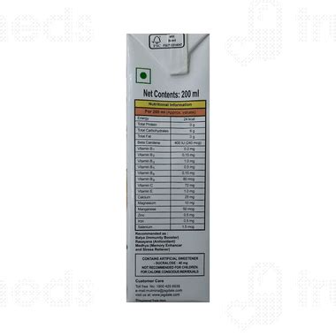 Mulmina D Mango Liquid 200ml - Uses, Side Effects, Dosage, Price | Truemeds