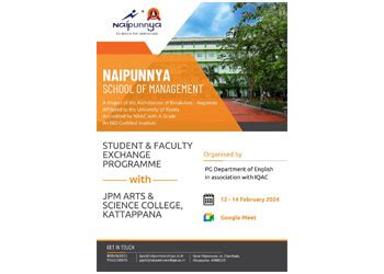 Naipunnya College, Cherthala