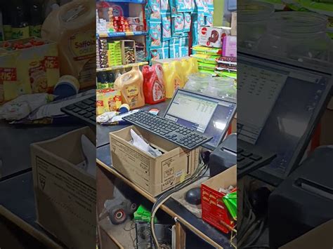 Warehouse Management System - Inventory Management Software Trader ...