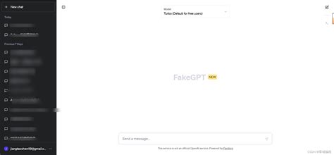 Chat GPT No Background 的图像结果