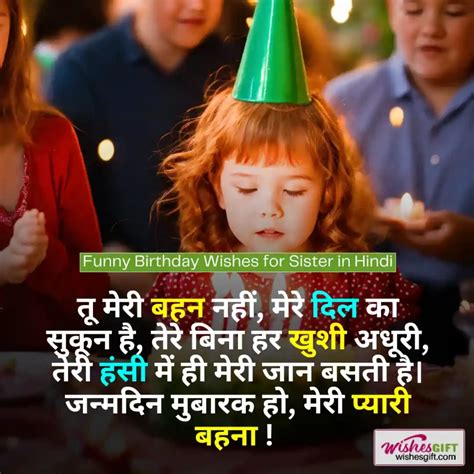 100+Birthday Wishes for Sister in Hindi बहन को जन्मदिन की बधाई