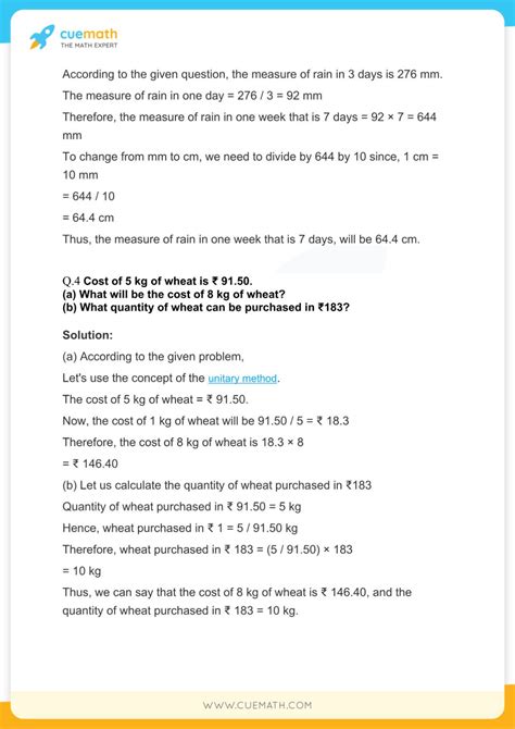 WB Class 6 Math Solved Chapter 12 的图像结果