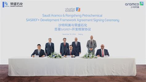 Aramco and Rongsheng Petrochemical sign a Framework Agreement to ...
