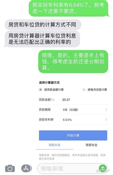 上海车位贷款攻略（从申请到审批，一步步教你如何贷到车位贷款）-随便找财经网