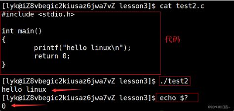 Exit System Call 的图像结果