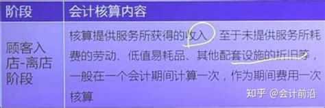 新公司如何建账？记账流程是怎样的？ - 知乎