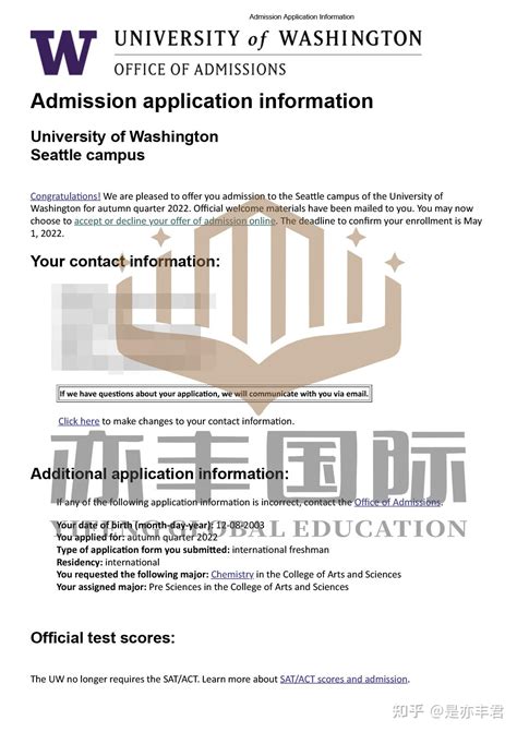 【亦丰国际名校录取】美本华盛顿大学西雅图分校offer（University of Washington） - 知乎