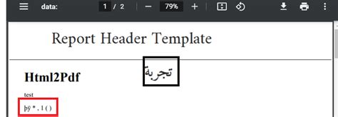 Image result for JavaScript Arabic