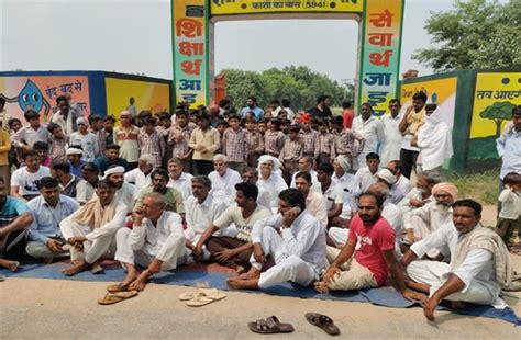 अध्यापकों की कमी के चलते ग्रामीणों ने स्कूल के बाहर लगाया धरना, बोले ...
