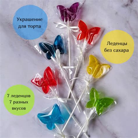 Леденцы фруктовые на палочке без сахара. Топперы на торт. Декор для ...