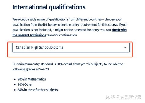 英国本科申请| 哪些学校接受中国高考成绩直申？ - 知乎
