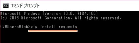 Image result for Python Install Requests