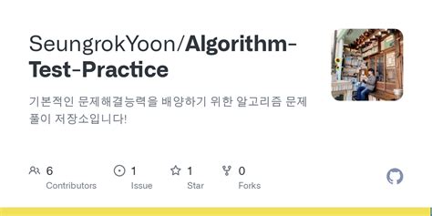 Image result for Algorithm Test Example