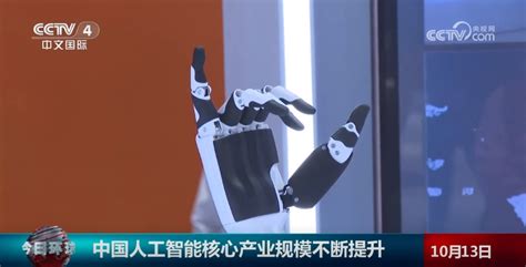 中国人工智能 的图像结果