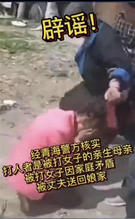 西藏警方辟谣“婆婆殴打逃跑媳妇”：女子被丈夫送回娘家，遭生母和哥哥教训|界面新闻 · 快讯