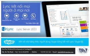 Lync Web 的图像结果
