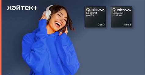 Представлены чипы Snapdragon S5 Gen 3 и S3 Gen 3 с ИИ для беспроводных ...