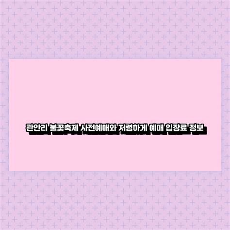Image result for Exploding Objects