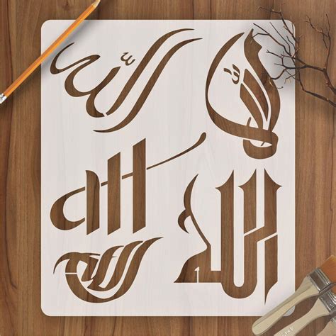 Allah in 5 Fonts Calligraphy Islamic Reusable Stencil for Canvas and w ...