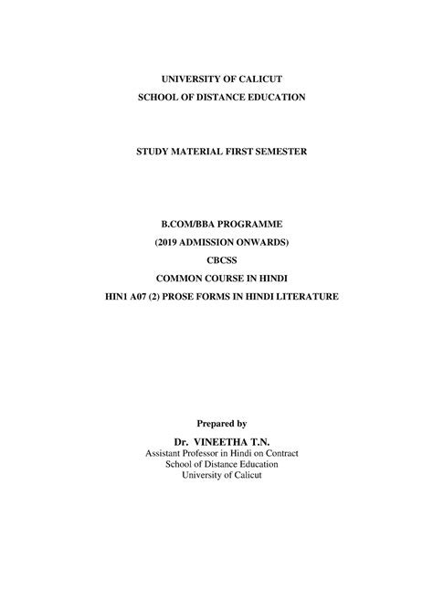 Prose Forms IN Hindi Literature - UNIVERSITY OF CALICUT SCHOOL OF ...