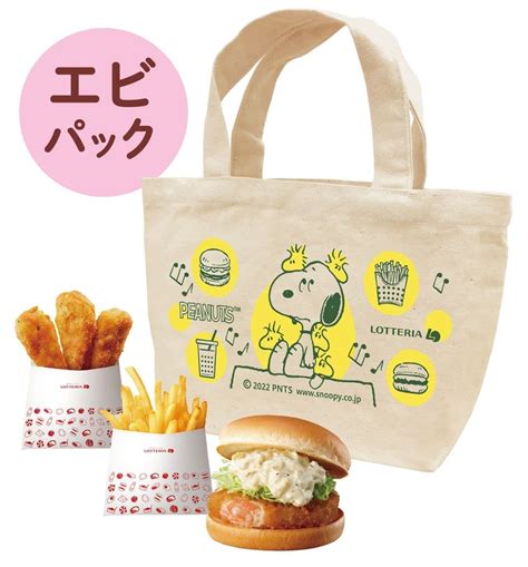 LOTTERIA "Snoopy and the Feel Like a Lunch Tote Bag Pack": Teriyaki ...