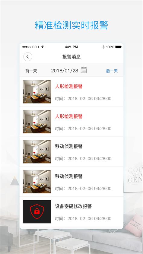南京监控安装,南京摄像头安装,南京门禁安装-南京韦讯智能科技有限公司