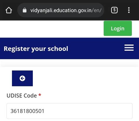 School Registration, Verify Procedure in Vidyanjali Website