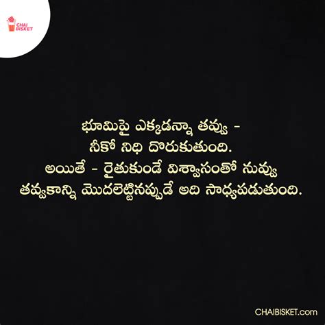 26 Soulful Quotes Of Khaleel Gibran From Telugu Version Of His Book "S