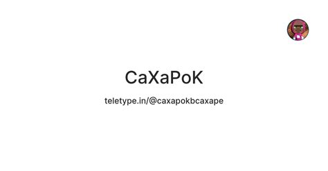 CaXaPoK — Teletype