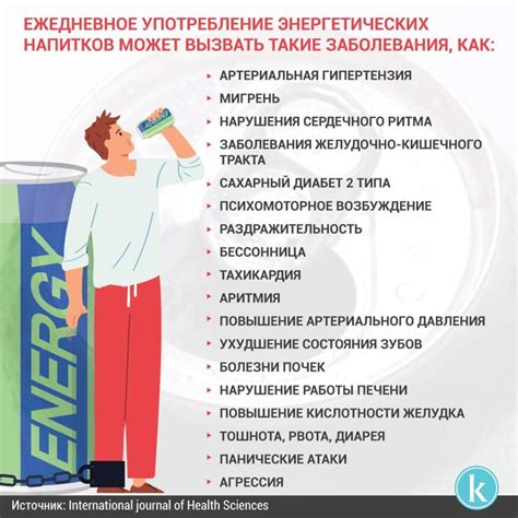 Не окрыляет, а отравляет: как энергетики вредят здоровью