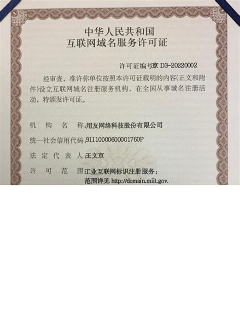 射阳县人民政府 业务工作 人力资源服务许可和劳务派遣经营许可证公示