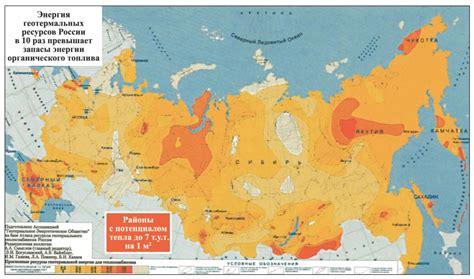 Карта экосистем россии | Obrezka.com
