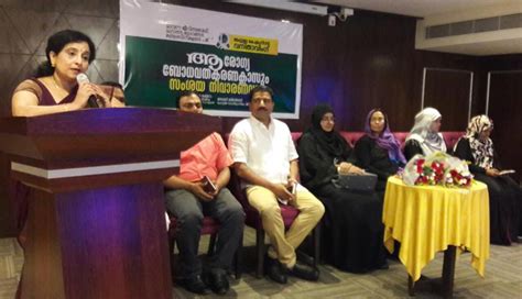 STCH BANGALORE