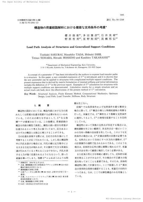 Image result for Load Path Analysis Basics