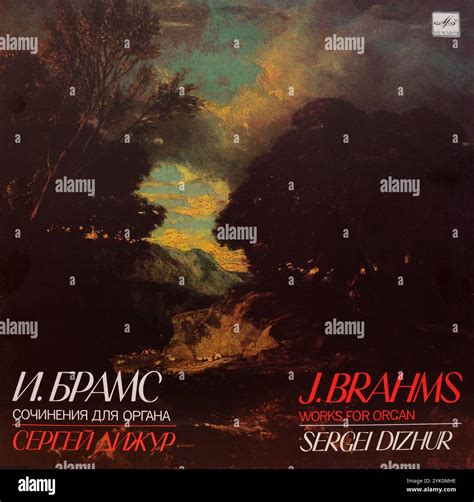 Vintage vinyl record cover. Johannes Brahms, Works for Organ, Sergei ...